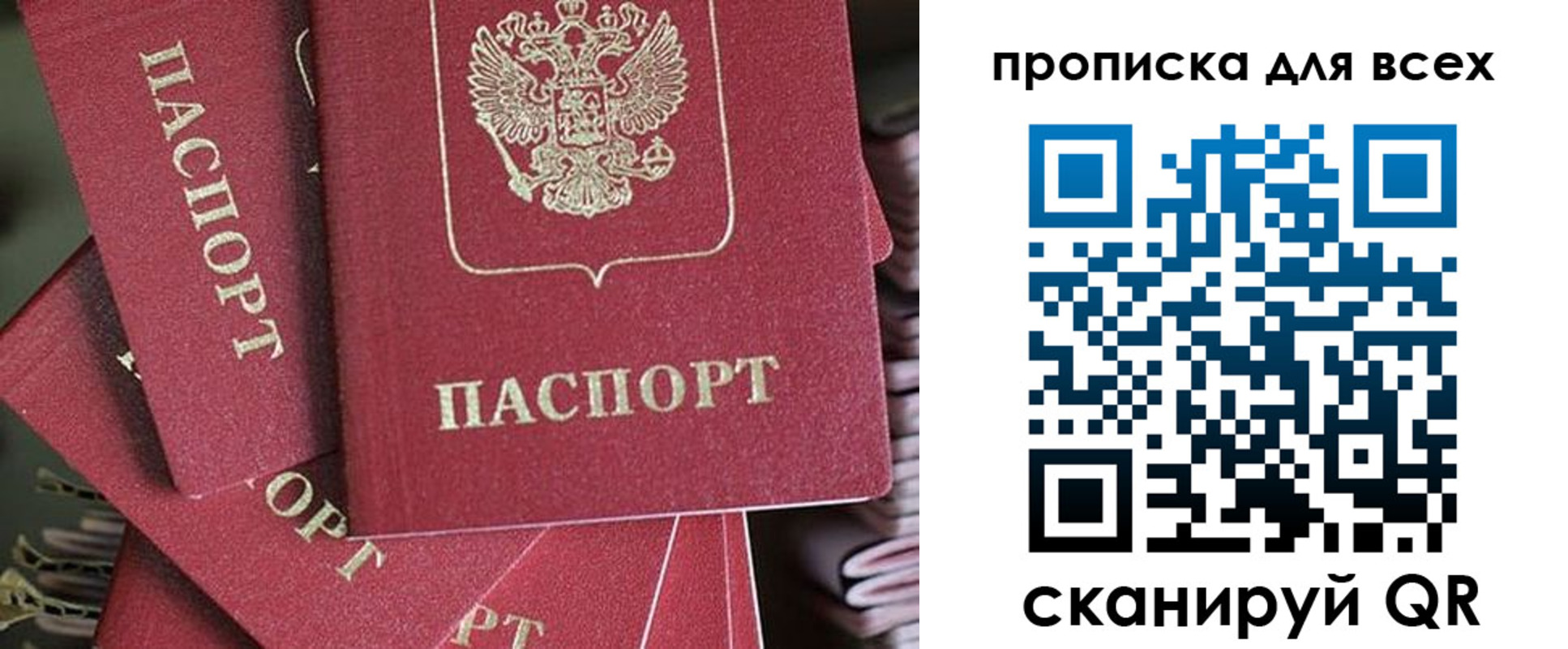 временная регистрация 2025 в Кукморе