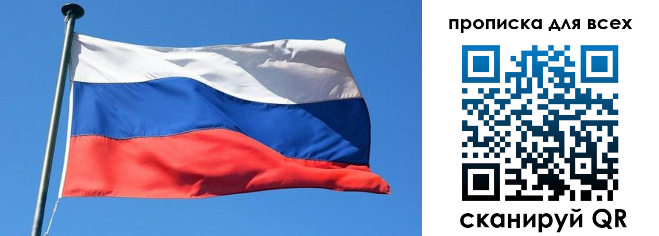 временная регистрация для всех в Кукморе
