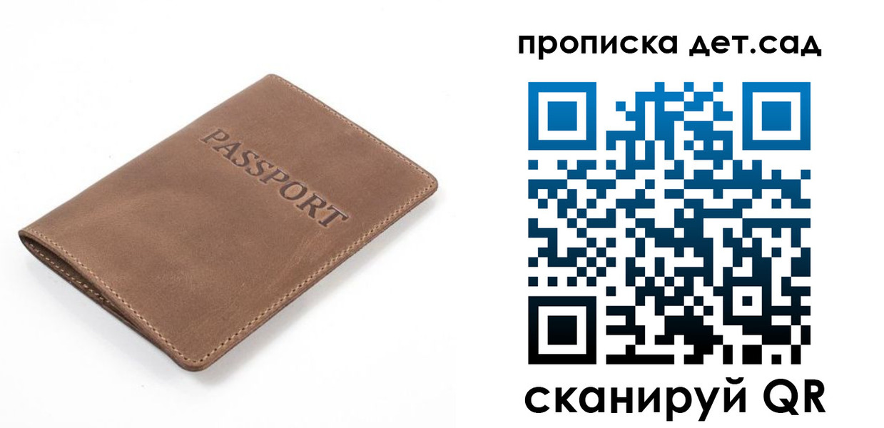 миграционный учет в Кукморе